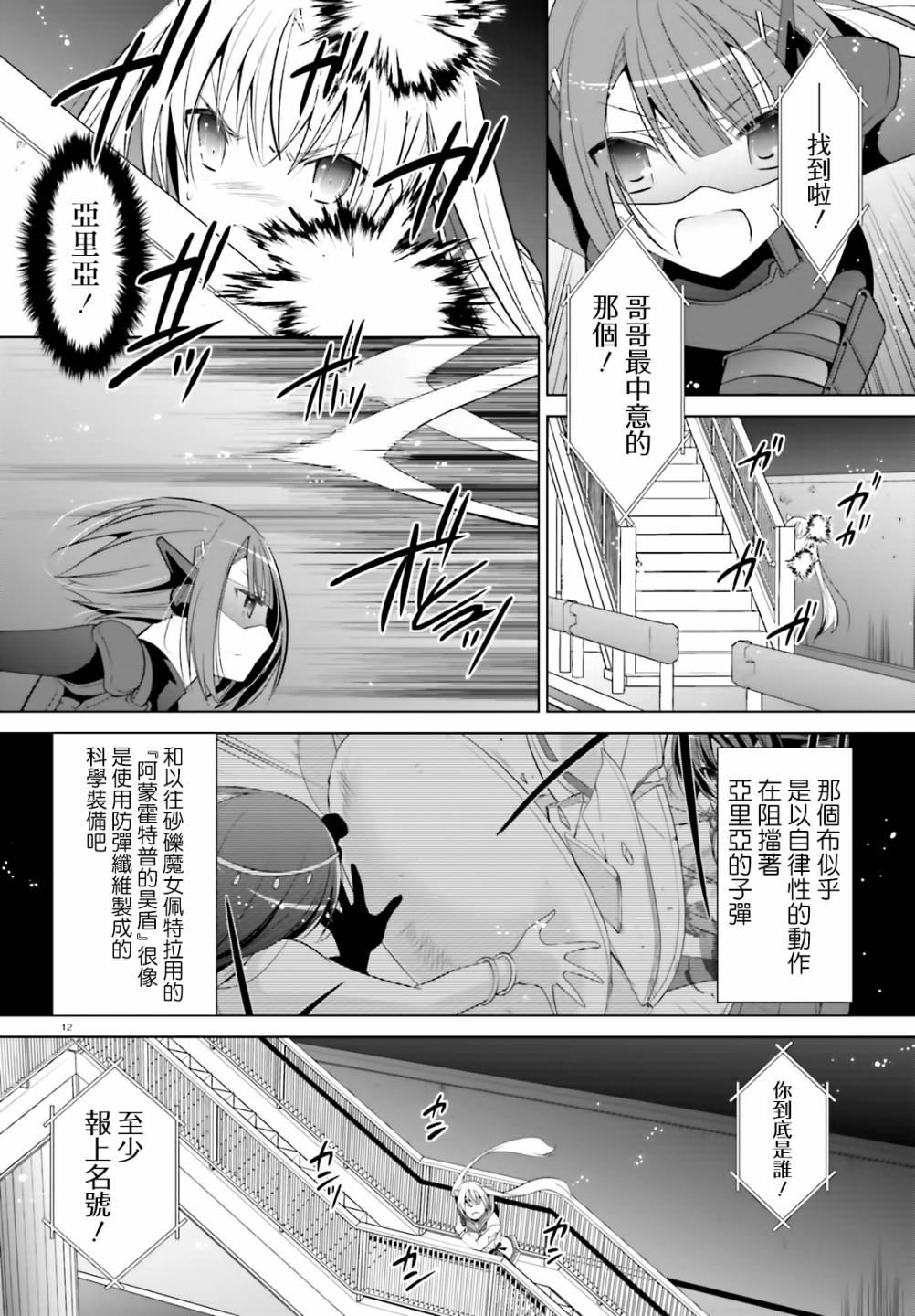 118话10
