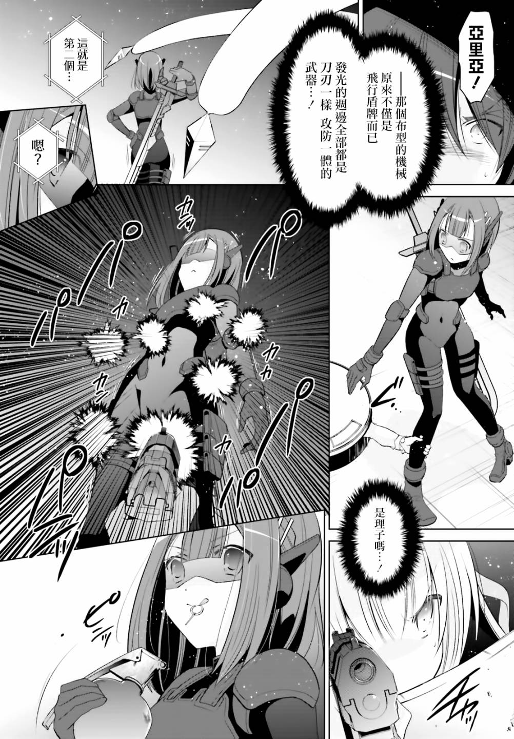 118话12