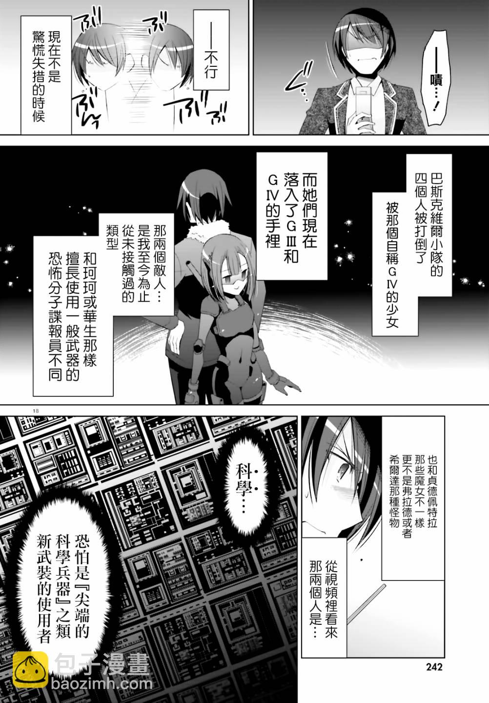 118话16