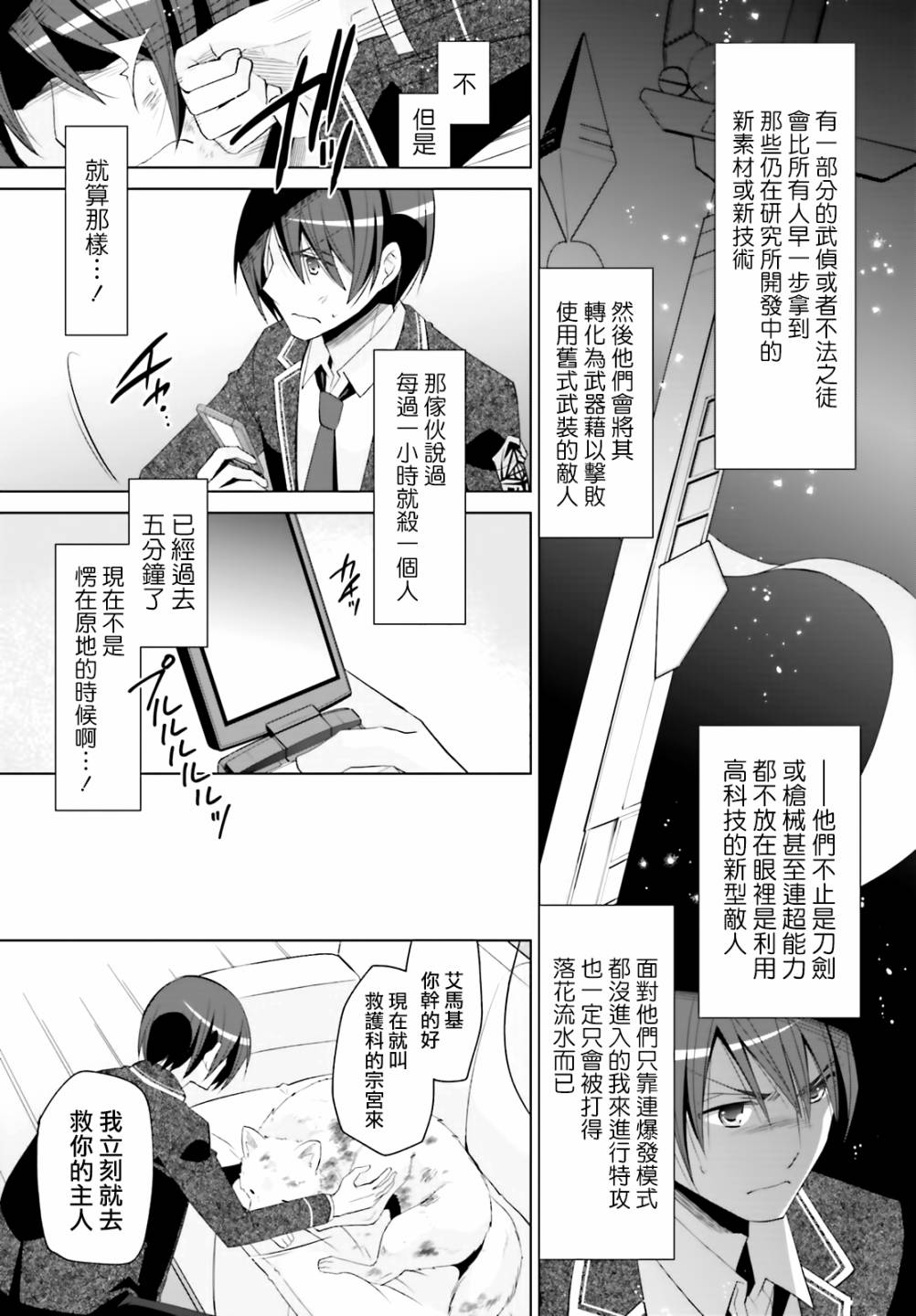 118话17