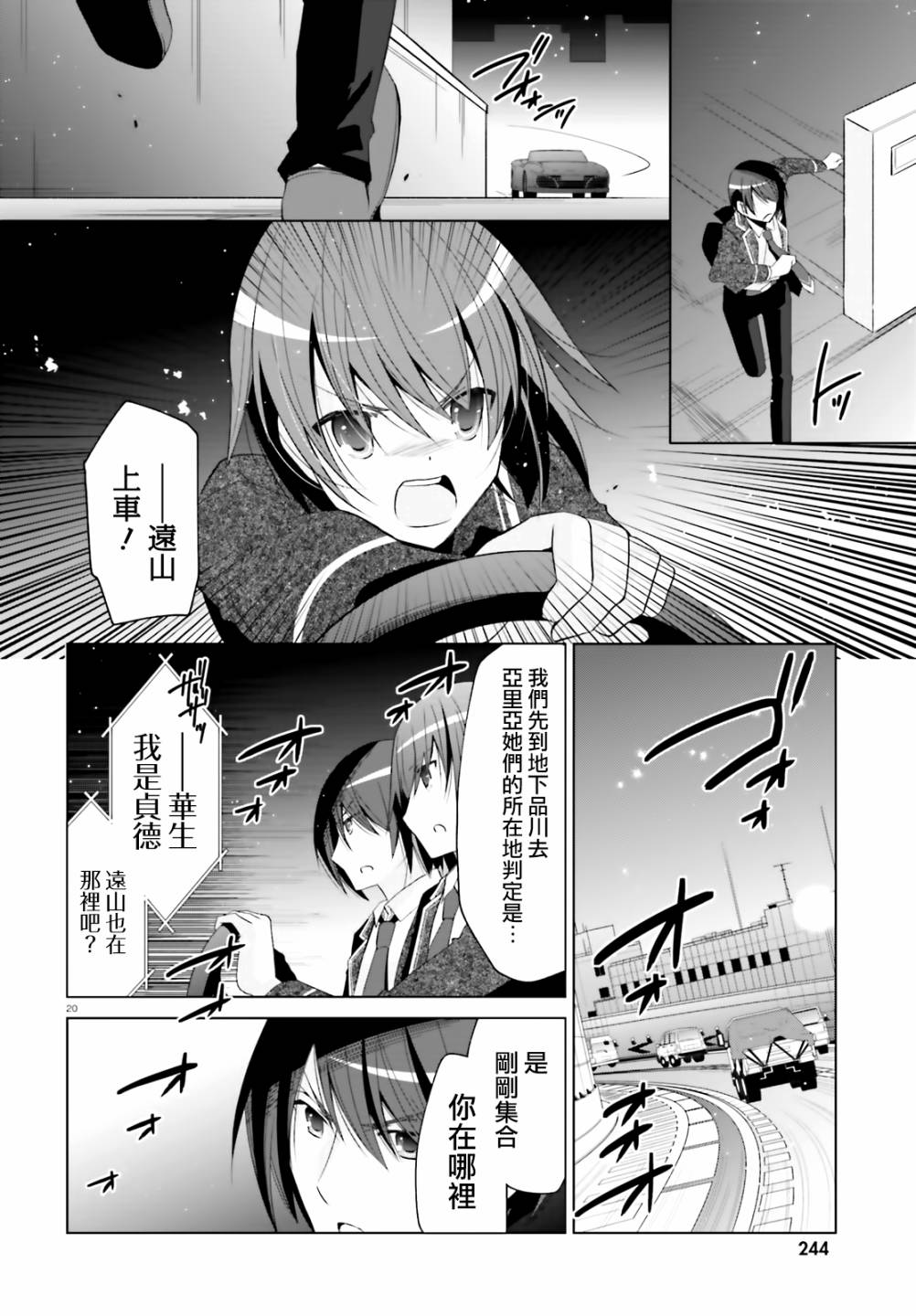 118话18