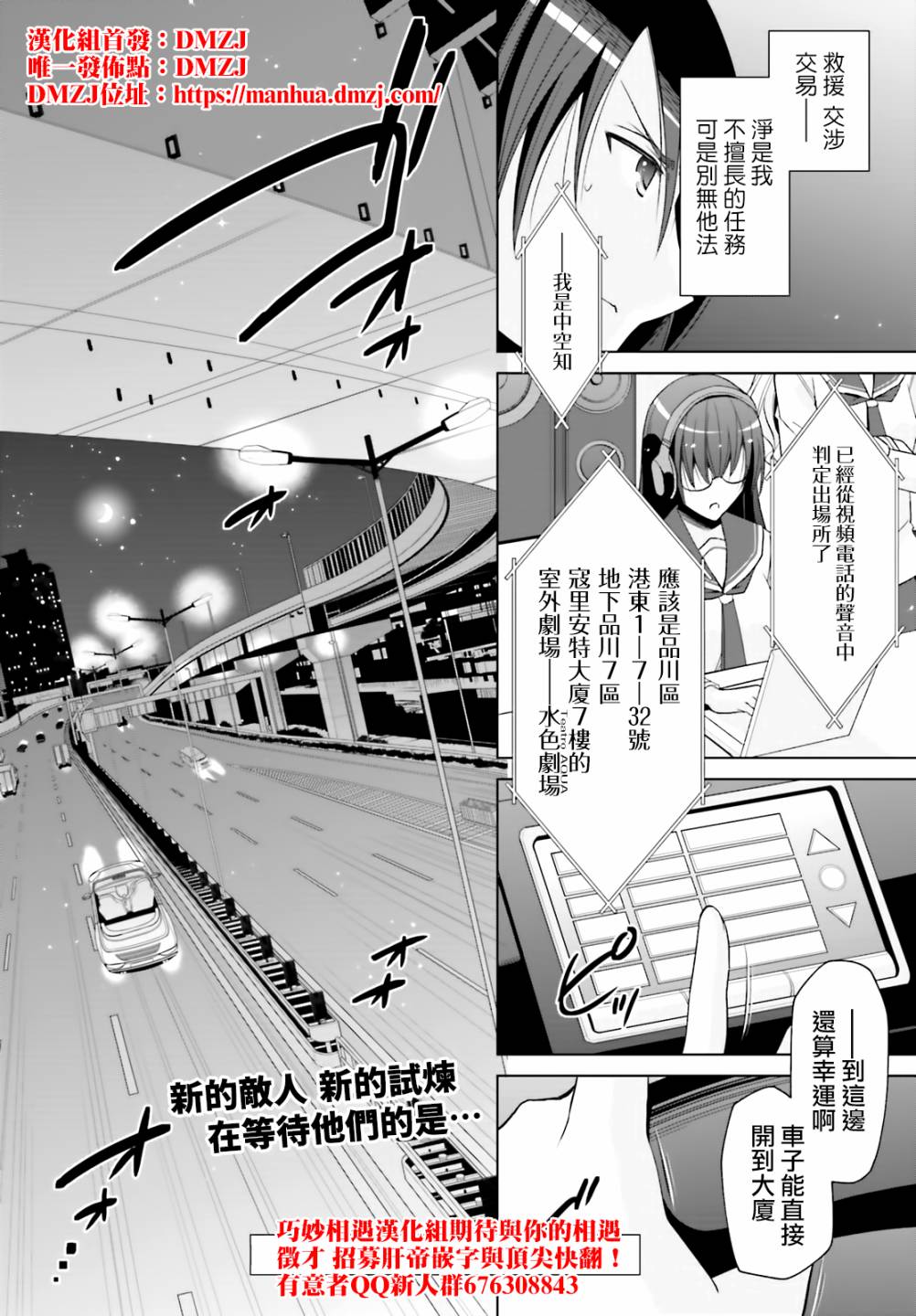 118话20