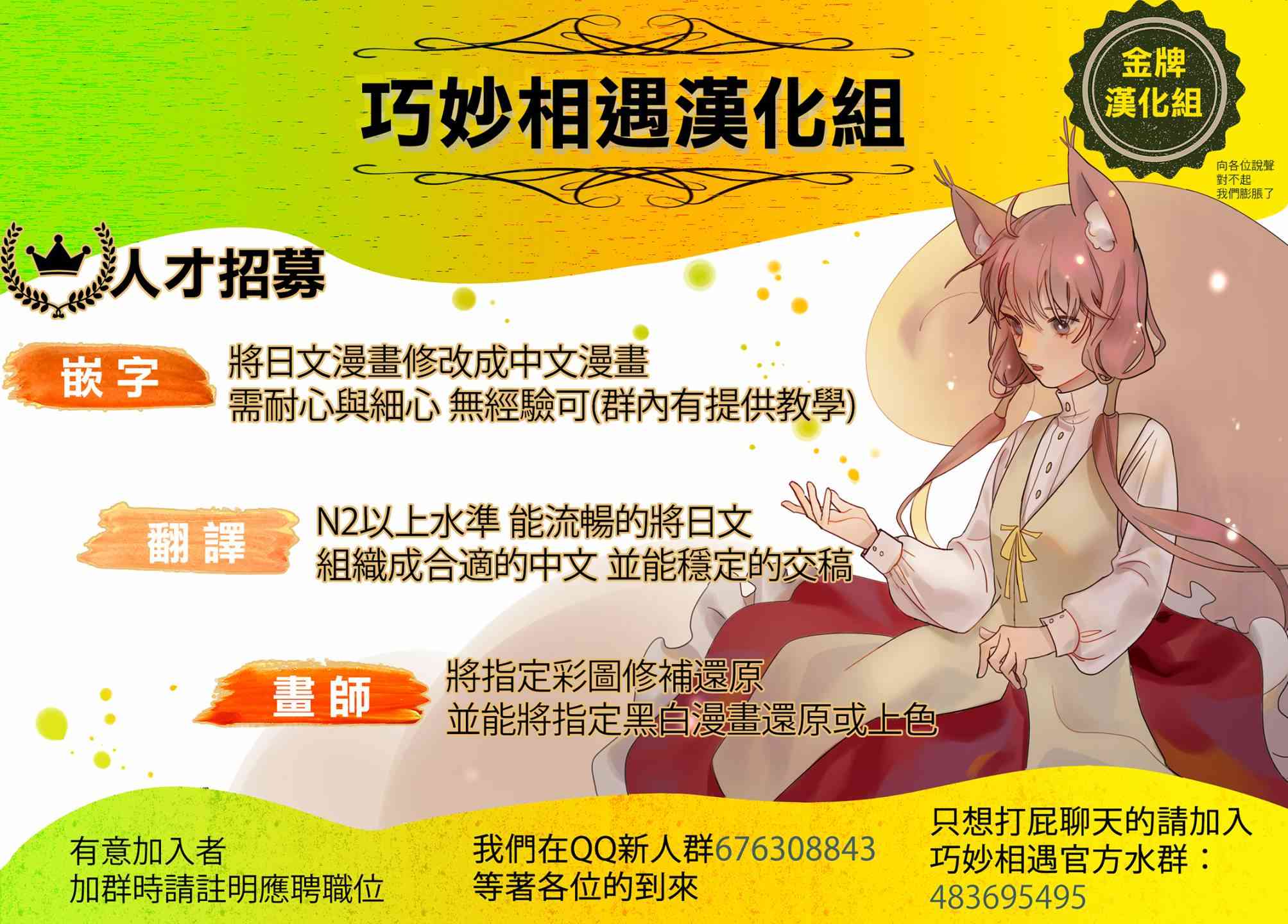 118话22