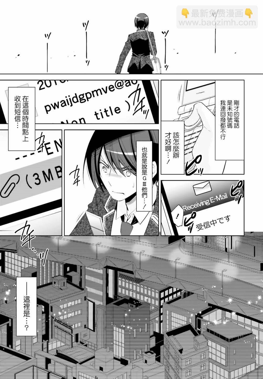 118话3