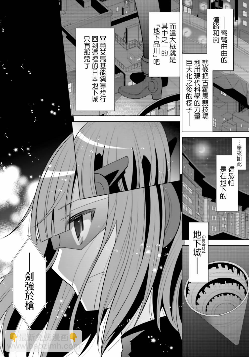118话4