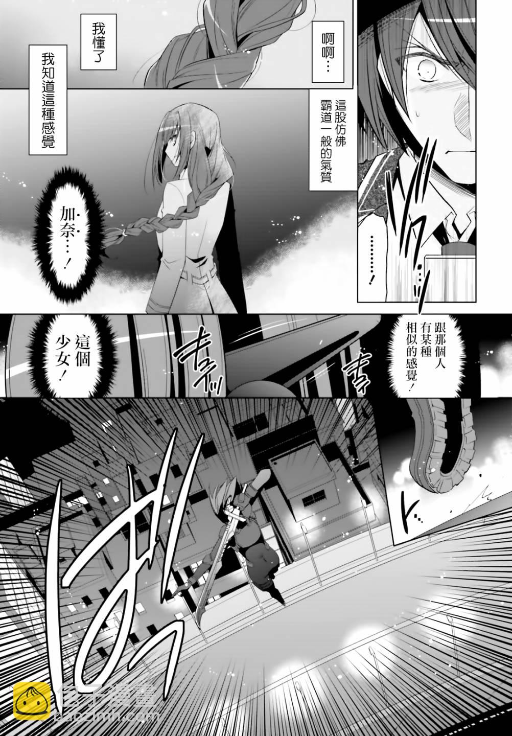 118话5