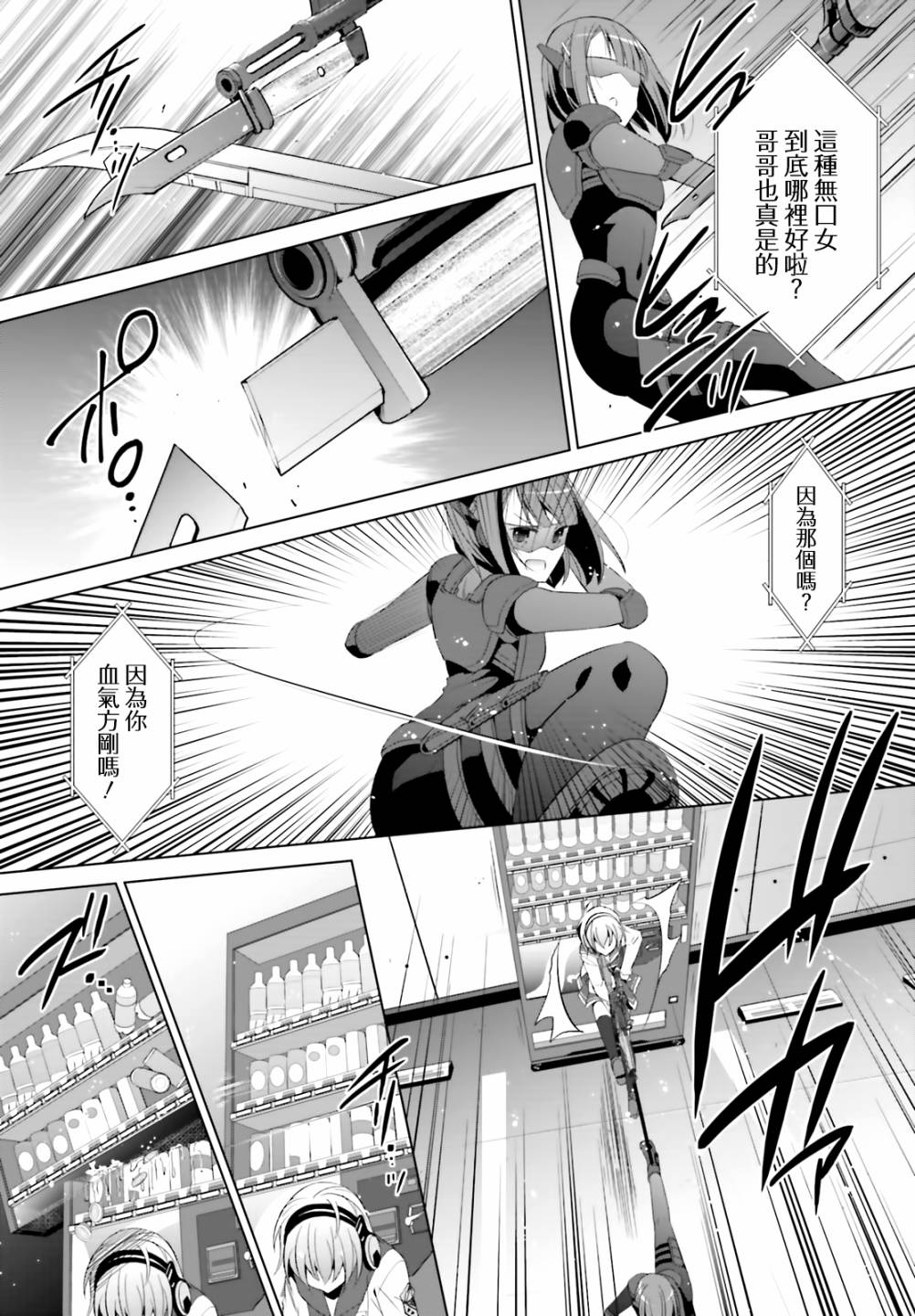 118话8