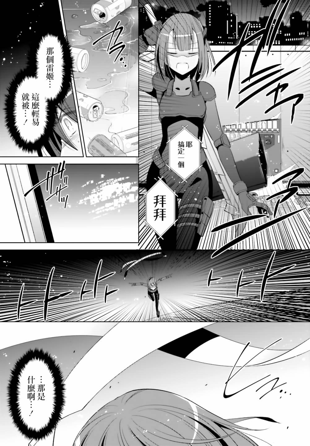 118话9