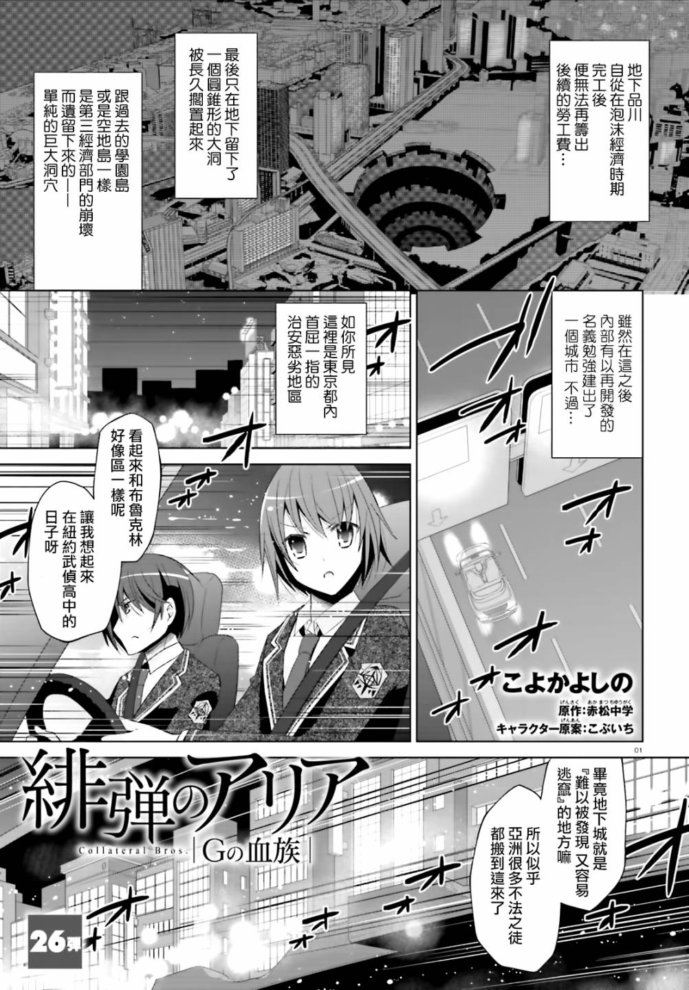119话0