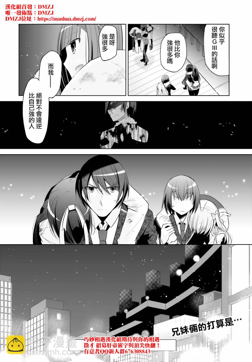 119话19