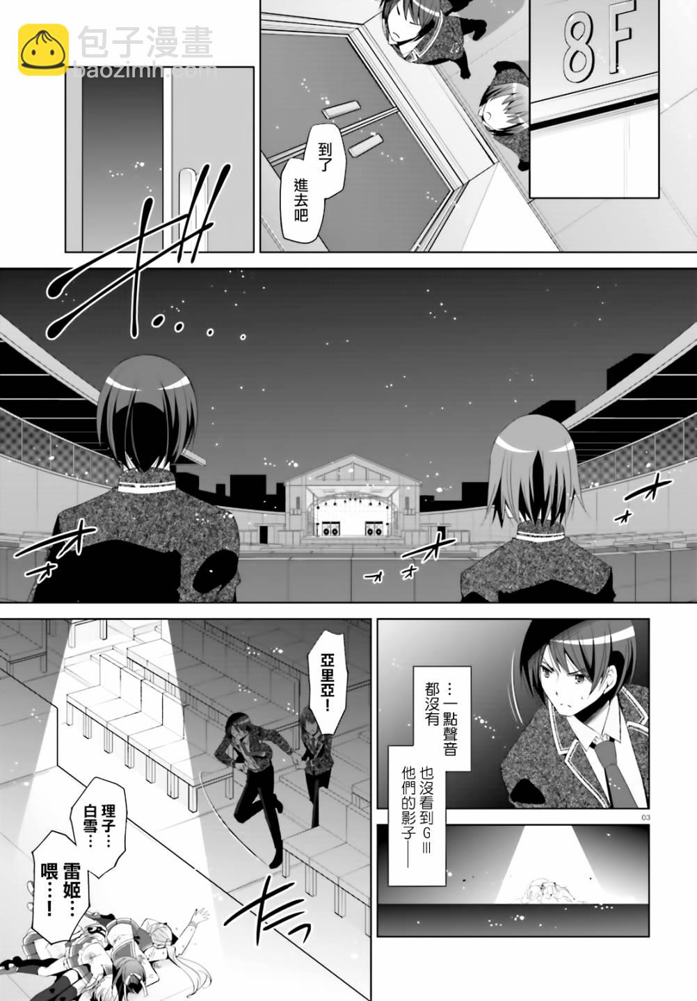 119话2