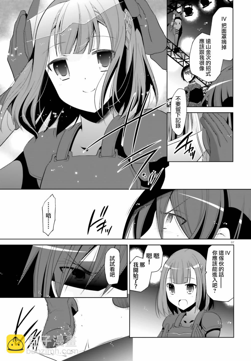 119话6