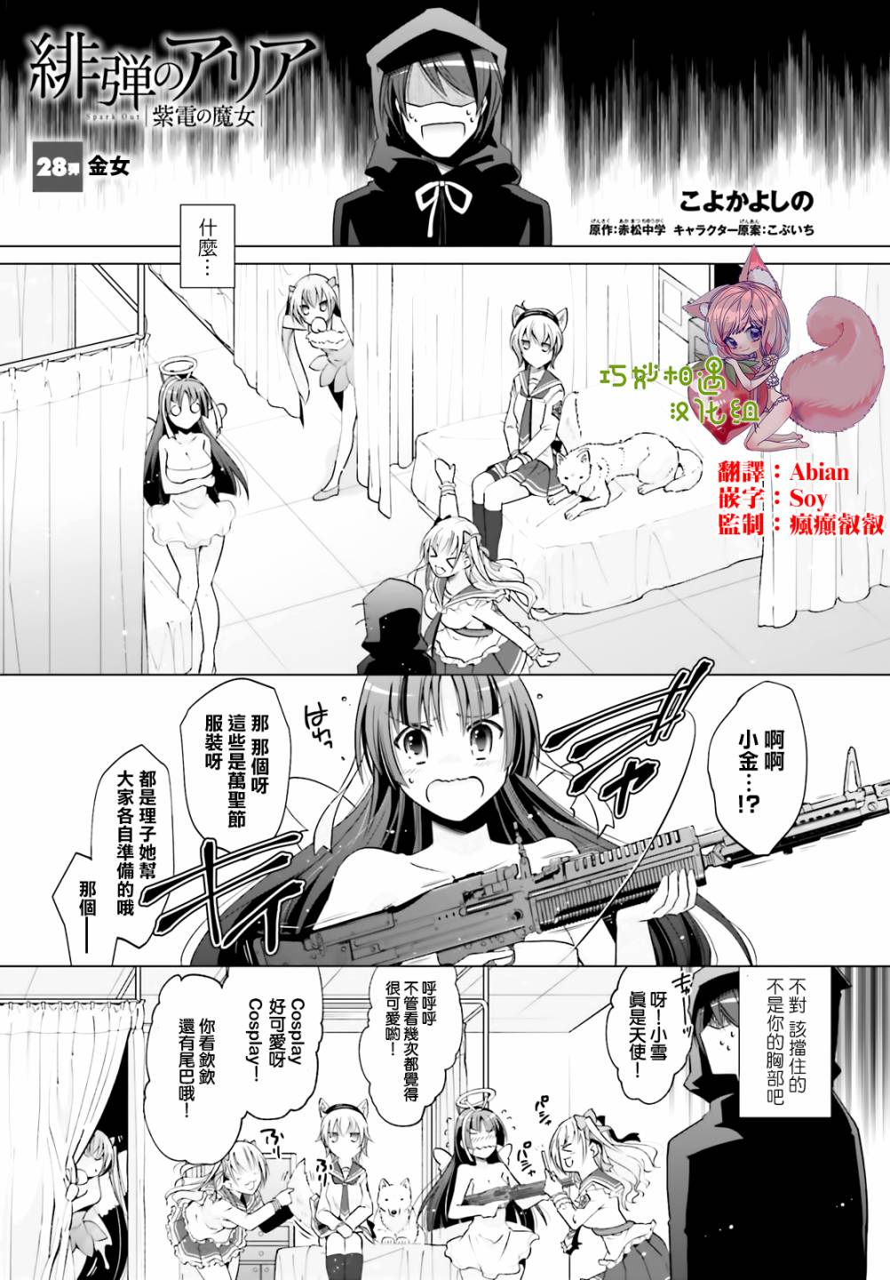 121话0