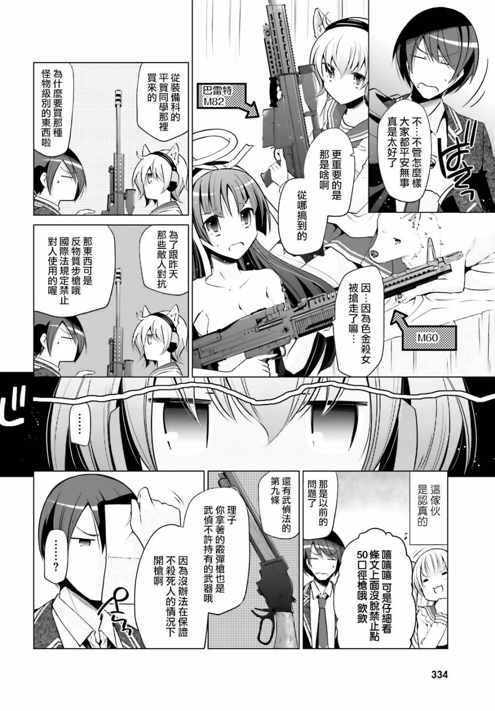 121话1
