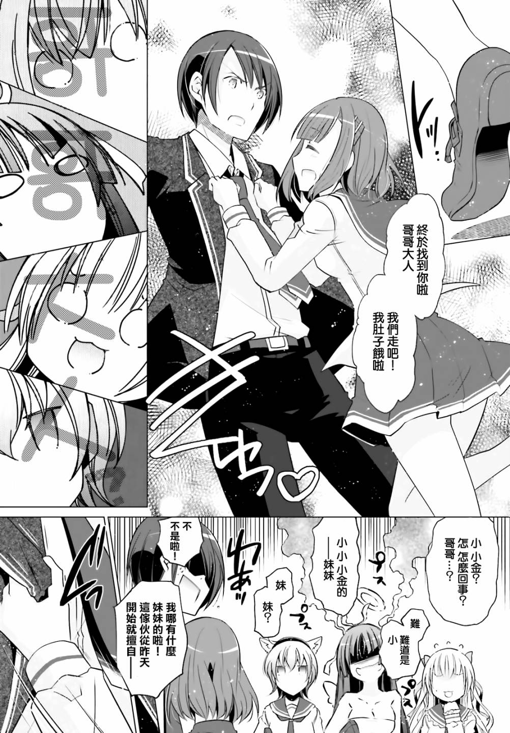 121话12