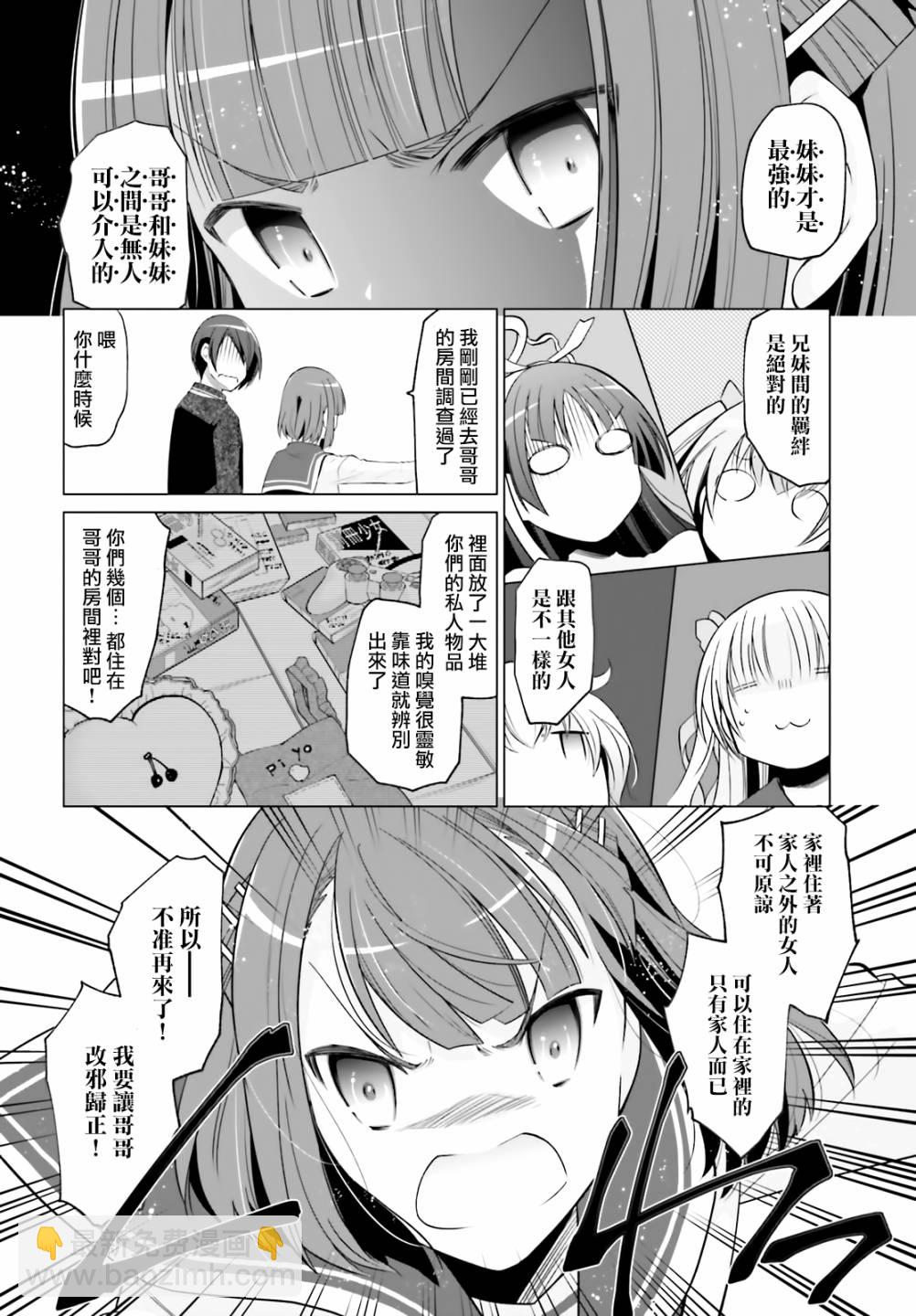 121话17