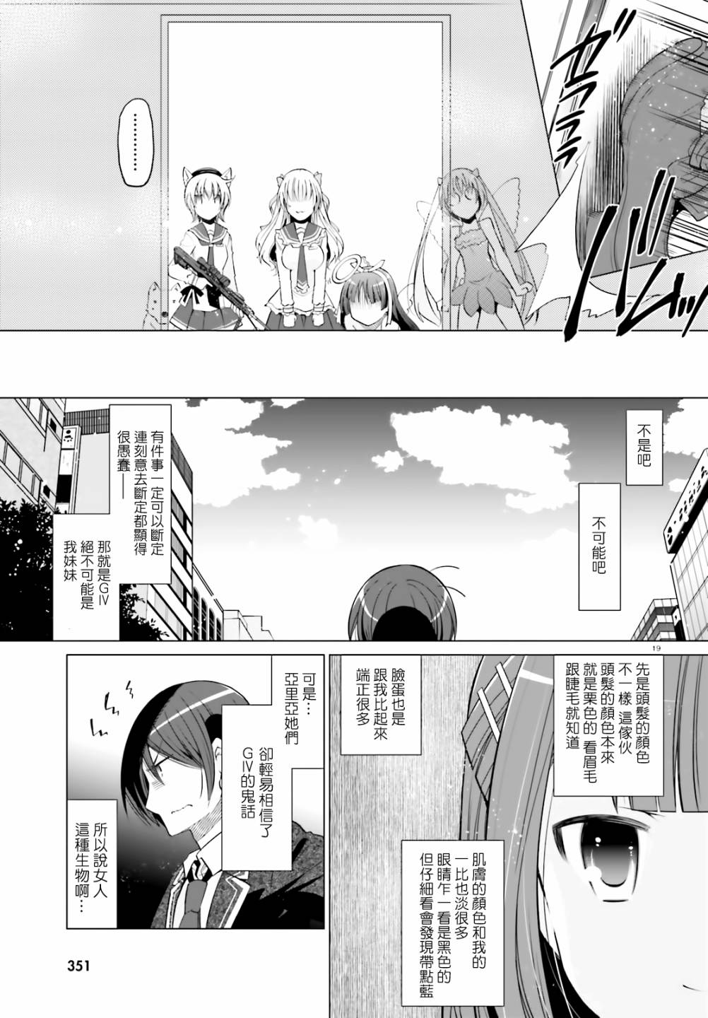 121话18