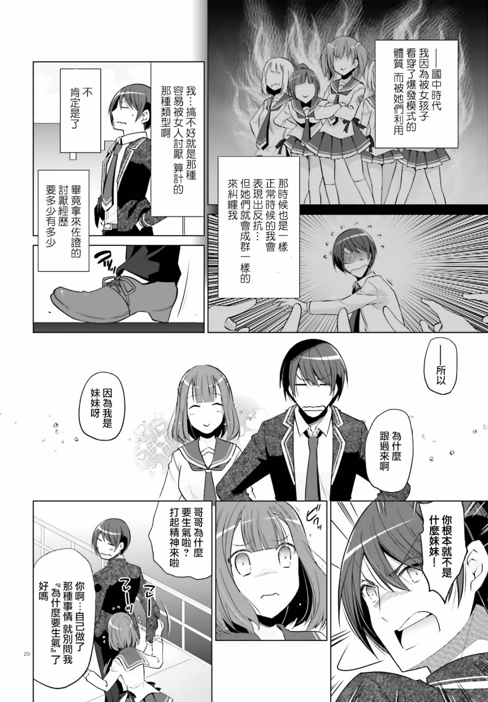 121话19