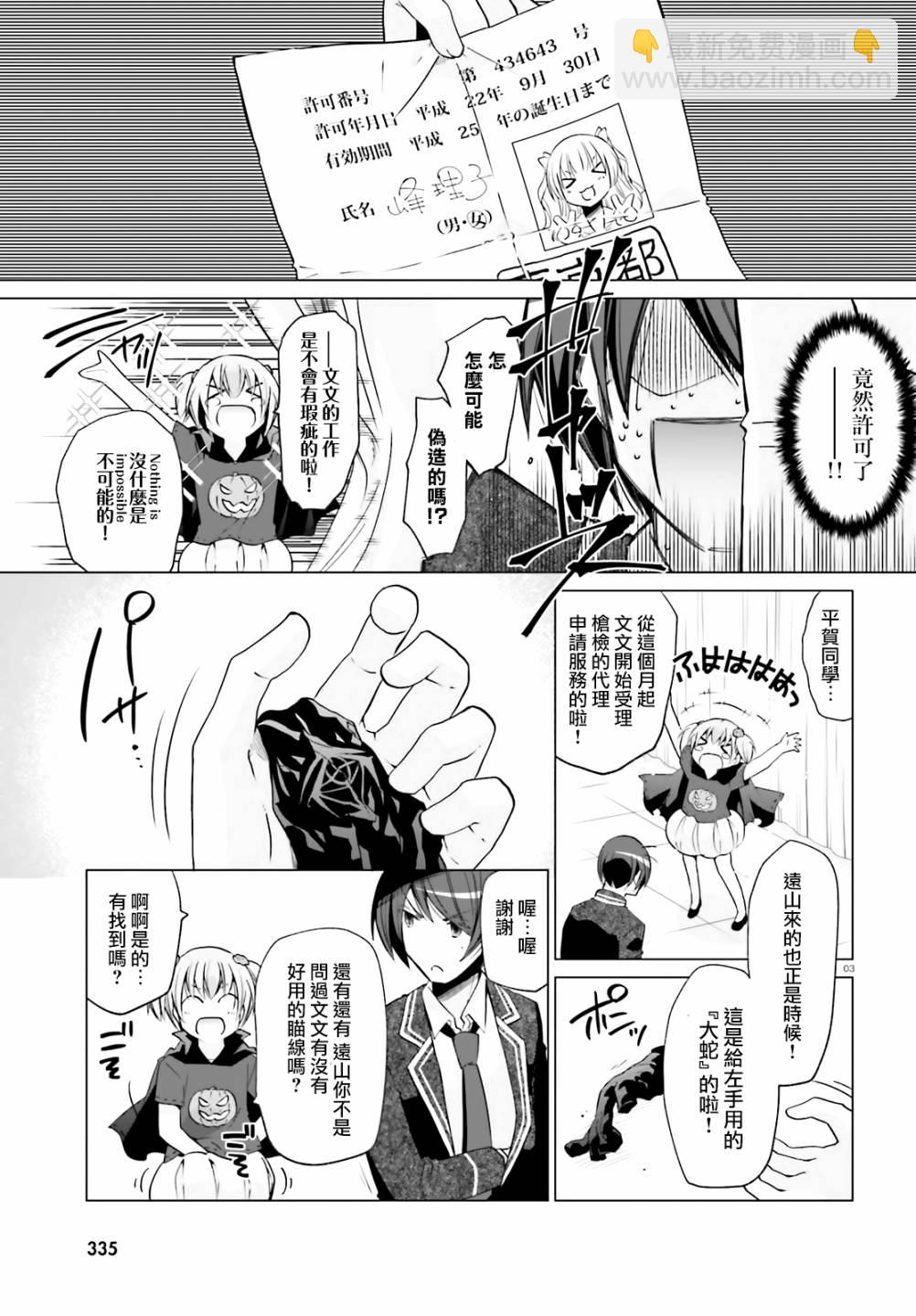 121话2
