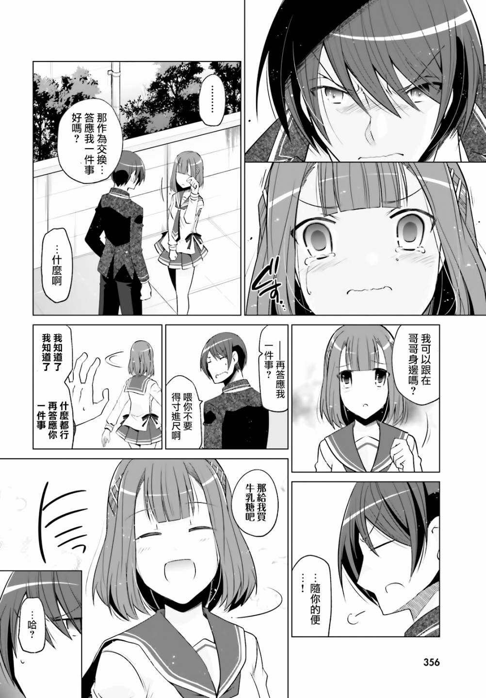 121话23