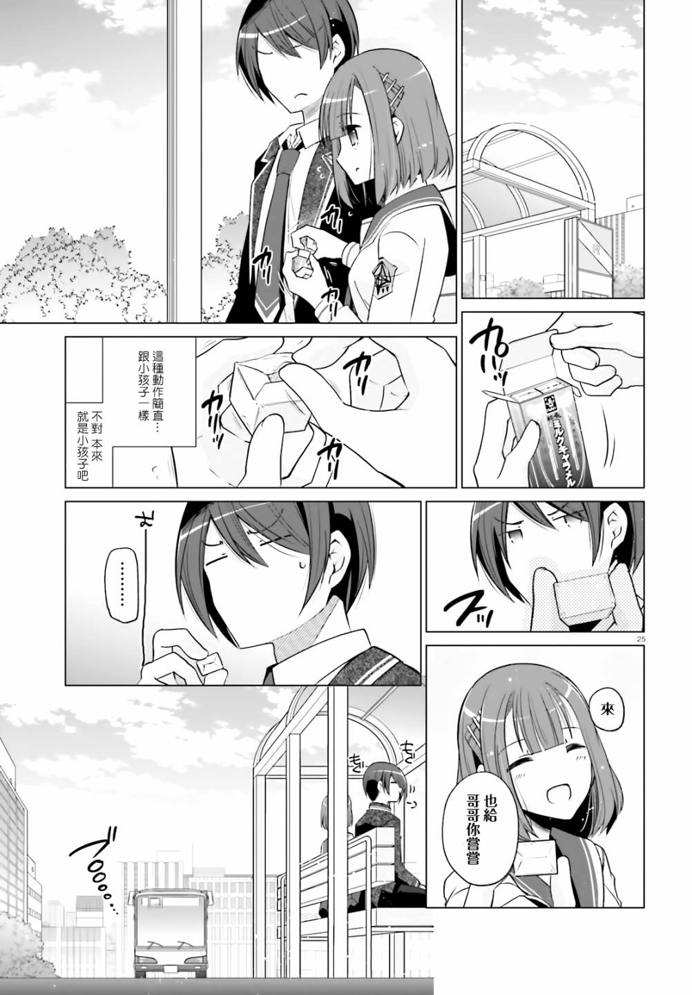 121话24