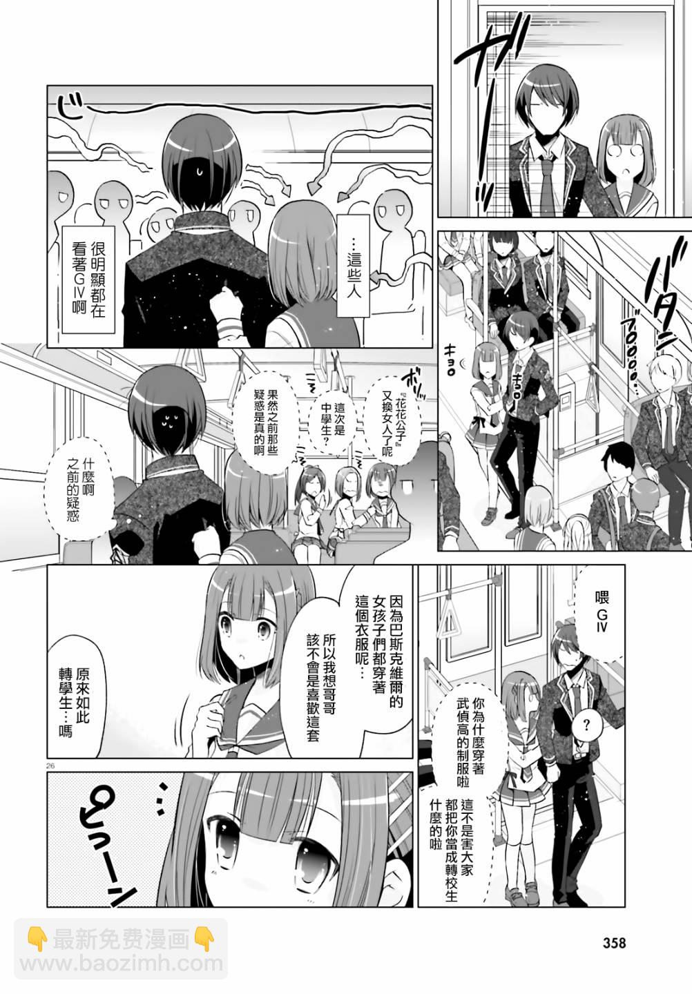 121话25