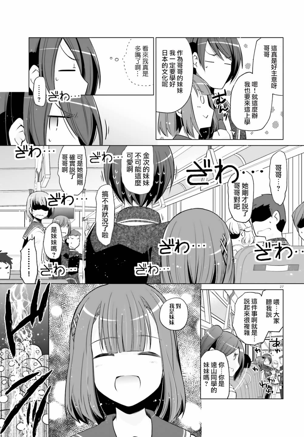 121话26