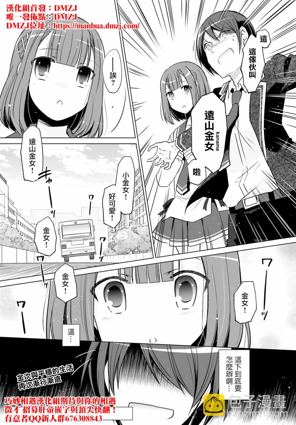 121话29