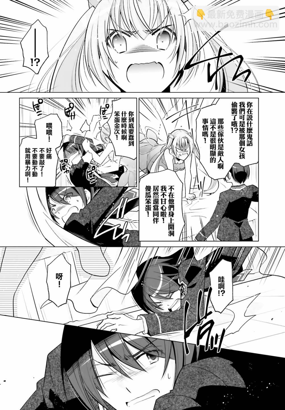 121话9