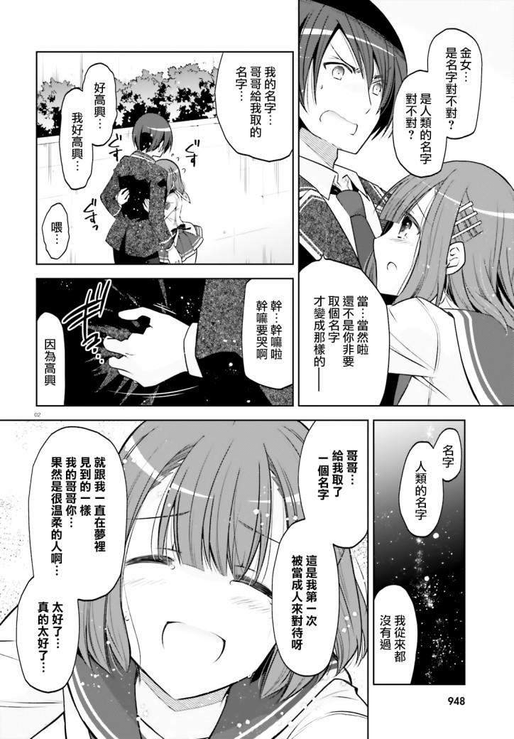 122话1