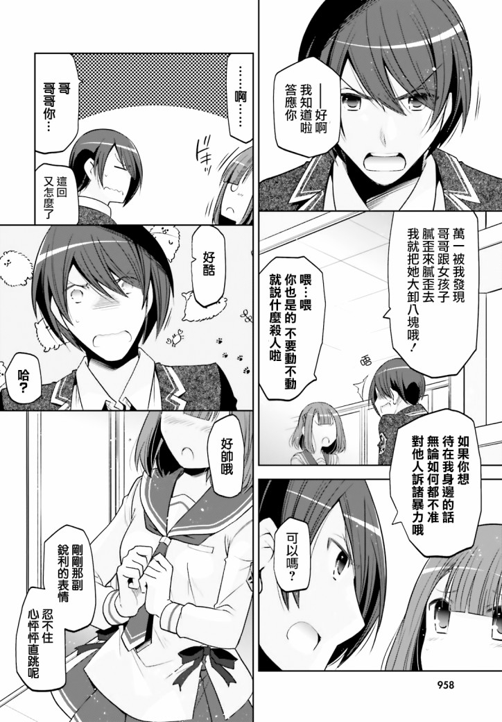 122话11