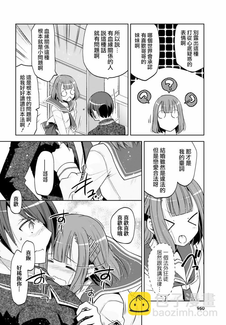 122话13