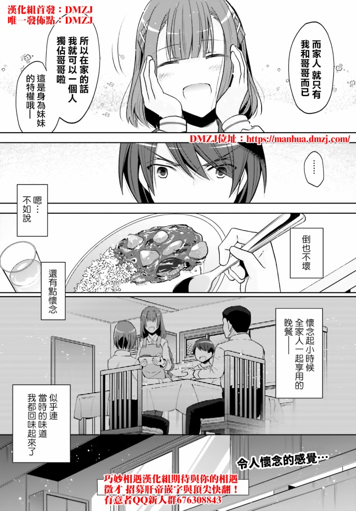 122话23