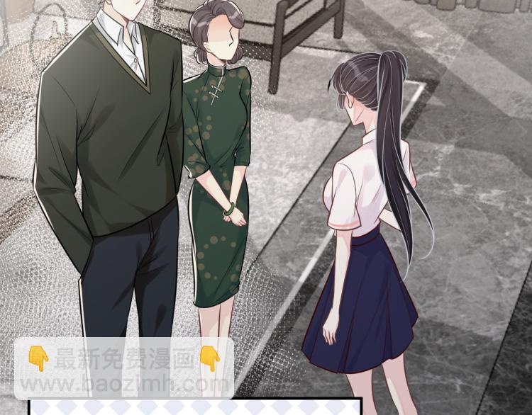 第3话 妹妹太叛逆怎么办102