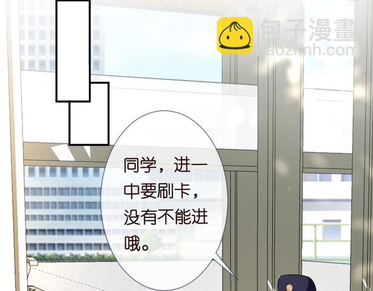 第3话 妹妹太叛逆怎么办112