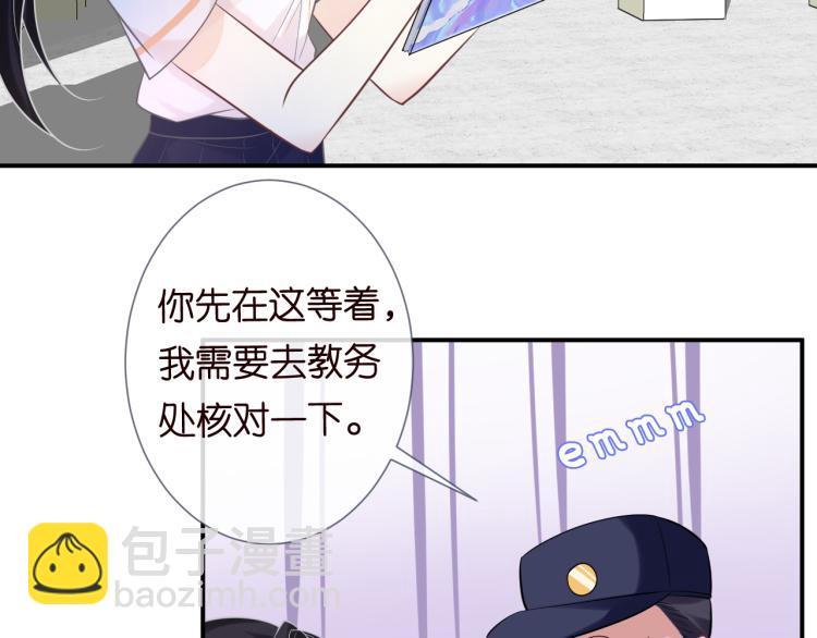第3话 妹妹太叛逆怎么办115