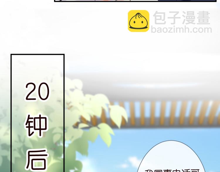第3话 妹妹太叛逆怎么办117