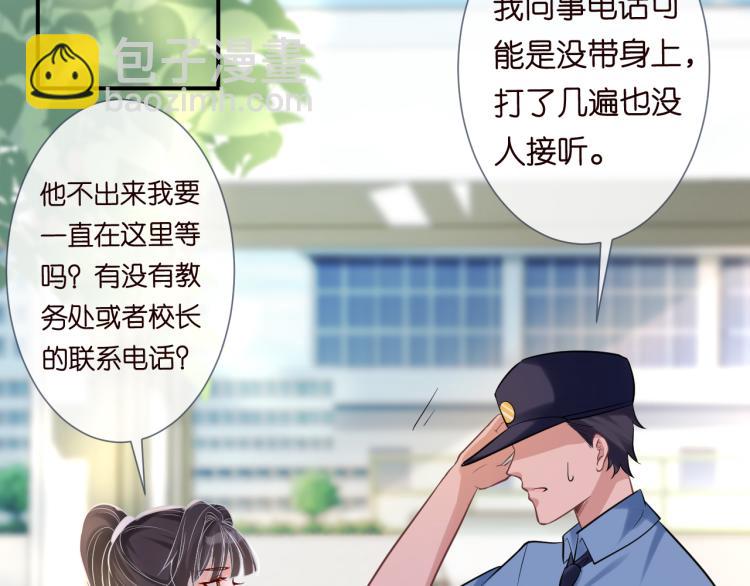 第3话 妹妹太叛逆怎么办118