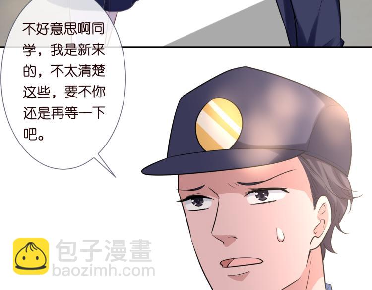 第3话 妹妹太叛逆怎么办120