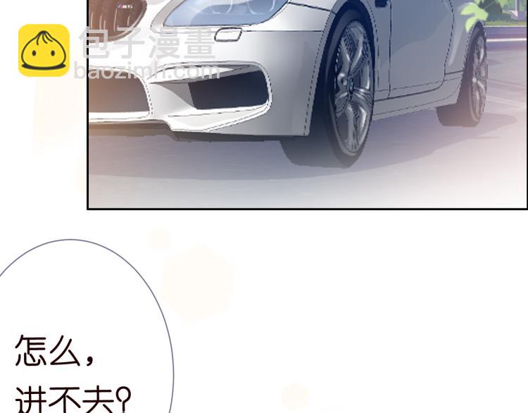 第3话 妹妹太叛逆怎么办125