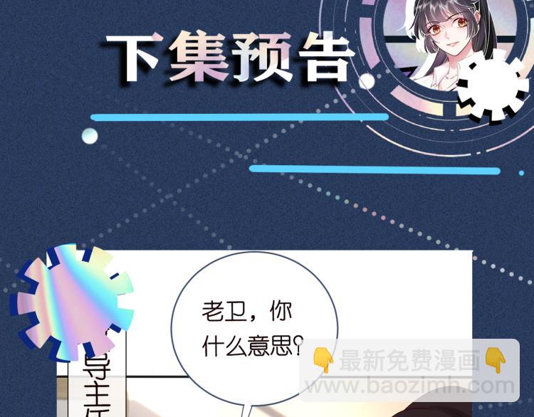 第3话 妹妹太叛逆怎么办133