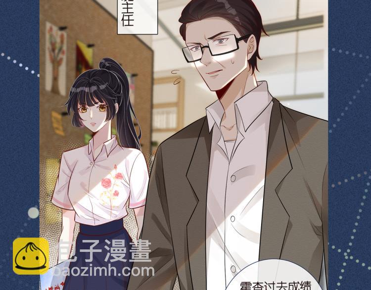 第3话 妹妹太叛逆怎么办136