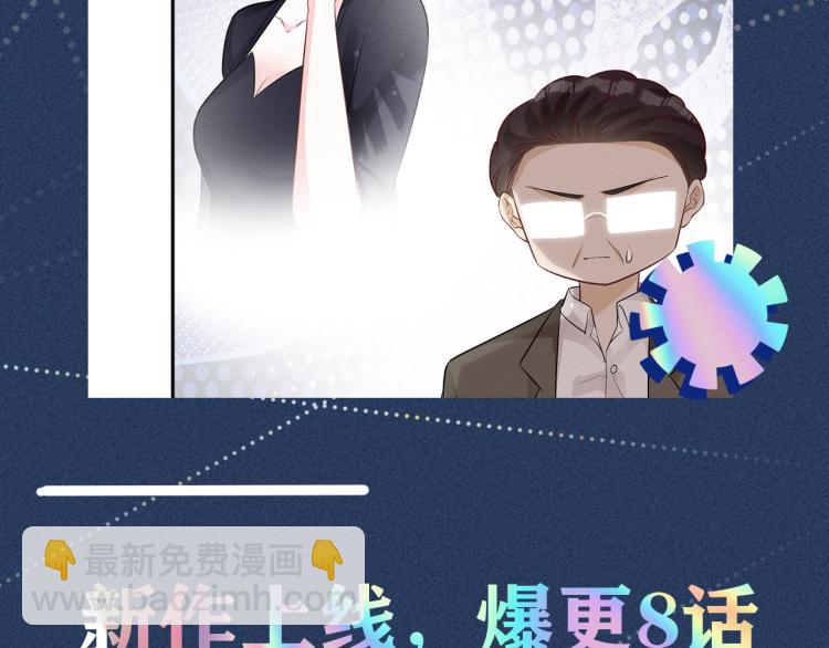 第3话 妹妹太叛逆怎么办138