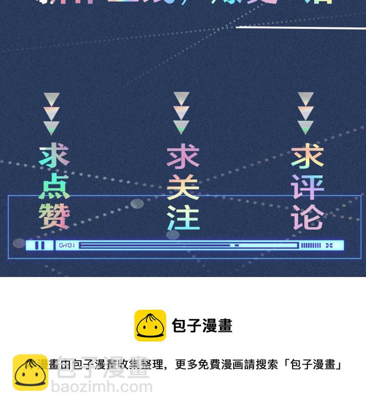 第3话 妹妹太叛逆怎么办139
