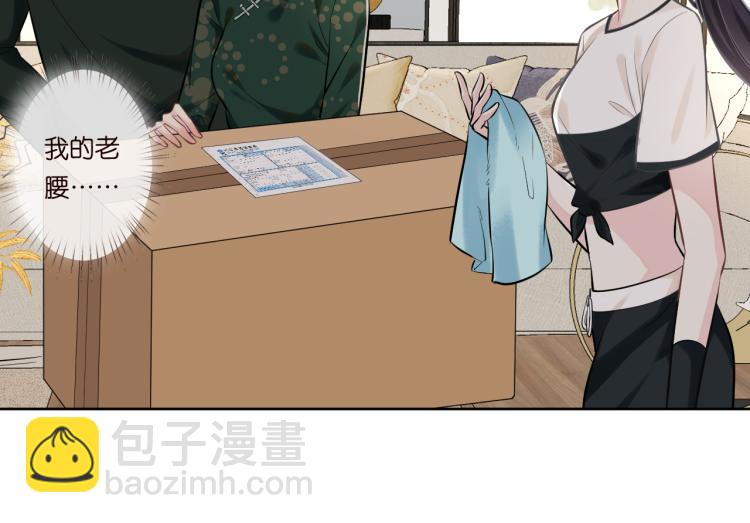 第3话 妹妹太叛逆怎么办18