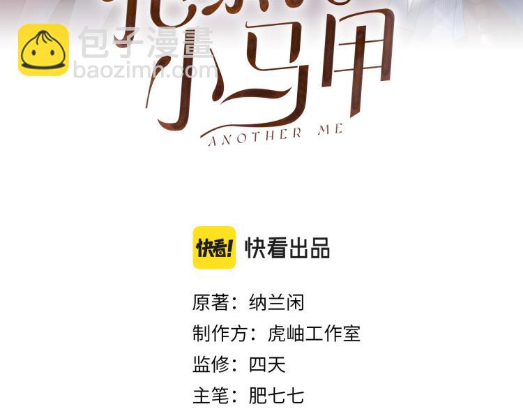 第3话 妹妹太叛逆怎么办2