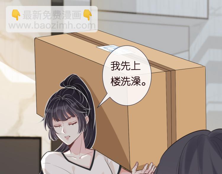 第3话 妹妹太叛逆怎么办24