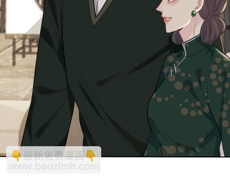 第3话 妹妹太叛逆怎么办30
