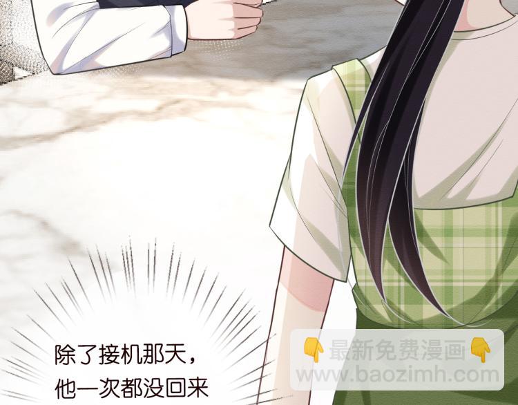 第3话 妹妹太叛逆怎么办37
