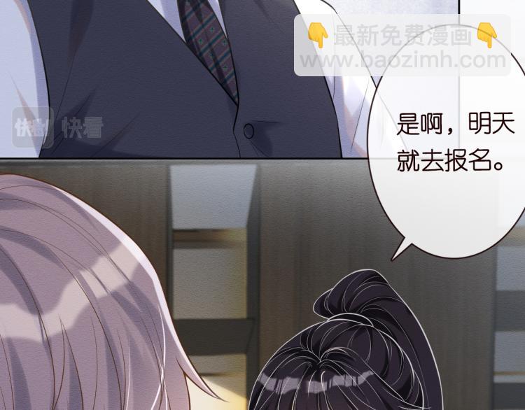 第3话 妹妹太叛逆怎么办40